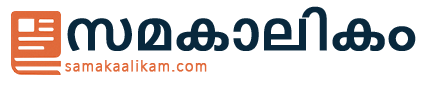 സമകാലികം