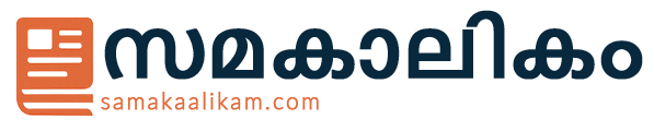 സമകാലികം